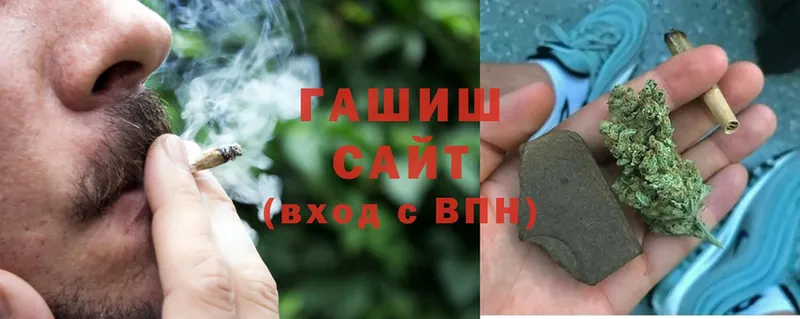 ГАШ hashish Струнино